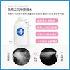 【雪元玑秘】靓邦素多肽补水保湿喷雾 商品缩略图4
