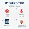 【瑞典 Blueair/布鲁雅尔 Pro L 空气净化器 】智能除PM2.5 甲醛雾霾 商品缩略图4