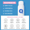 【雪元玑秘】靓邦素多肽补水保湿喷雾 商品缩略图1