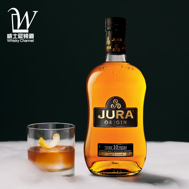【威士忌频道】行货 吉拉/朱拉10年单一麦芽苏格兰威士忌 jura 10yo