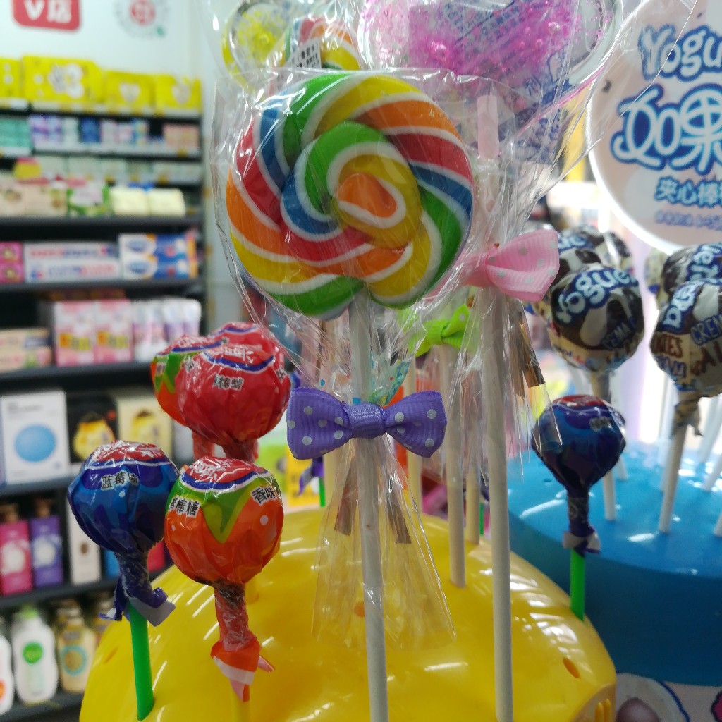 棒棒糖(葡萄味) 商品详情 惠物微店                         (微信