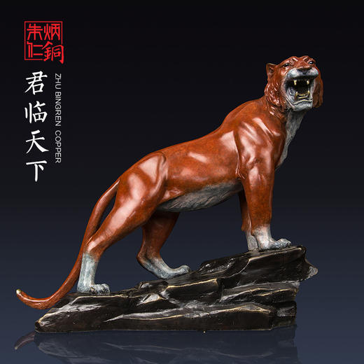 朱炳仁·铜 精铜 君临天下 艺术品 老虎摆件 办公室摆件 生肖摆件 商品图0