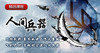 6. 最有性格的武器—锤子与阿泰斯特 商品缩略图0
