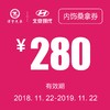 玉环泽一  整车内饰桑拿 商品缩略图0