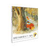 小企鹅心灵成长故事（拼音版）-袋鼠的袋袋里住了一窝鸟 商品缩略图0