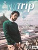 WITrip封面故事 | 从巴黎到勒芒 袁弘 邂逅勒芒24小时 商品缩略图0