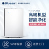 【瑞典 Blueair/布鲁雅尔 Pro L 空气净化器 】智能除PM2.5 甲醛雾霾 商品缩略图0