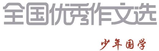 1901-2中高版·文曲星 商品图0