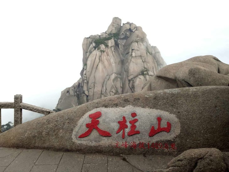 徒步吴越古道,登临浙西天池,探秘木梨硔,免票天柱山
