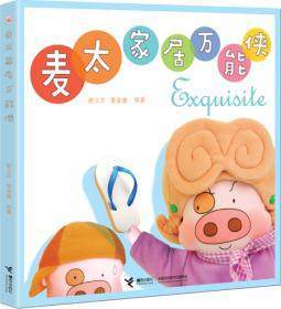 麦太家居万能侠 商品图0