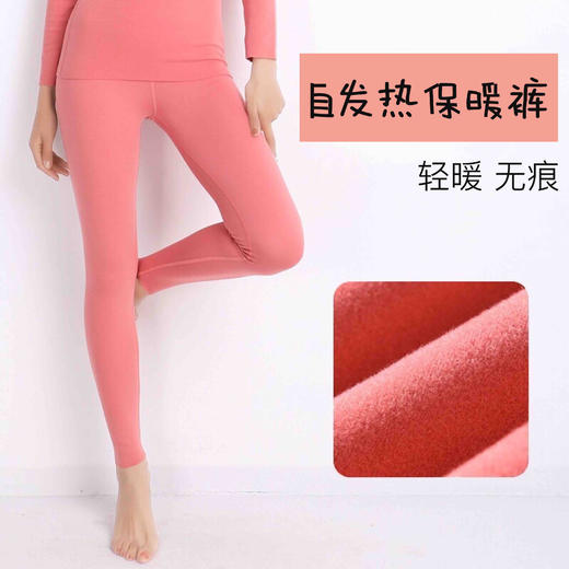 德绒®纤维丨无痕发热保暖裤（少穿一件更显瘦） 商品图0