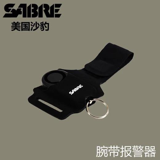 美国SABRE沙豹个人运动求生报警器RPA-01 商品图0