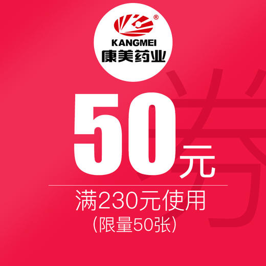 【双12】1元抵50元特权券   拍券下单立减50元 （每个账号限购5张，紧急追加100张） 商品图0