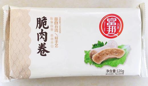 富邦脆肉卷 商品图0