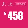 泽宇别克 美孚机油券 商品缩略图2