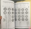 《宋钱综鉴》 商品缩略图9