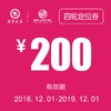 凯和别克 四轮定位 商品缩略图0