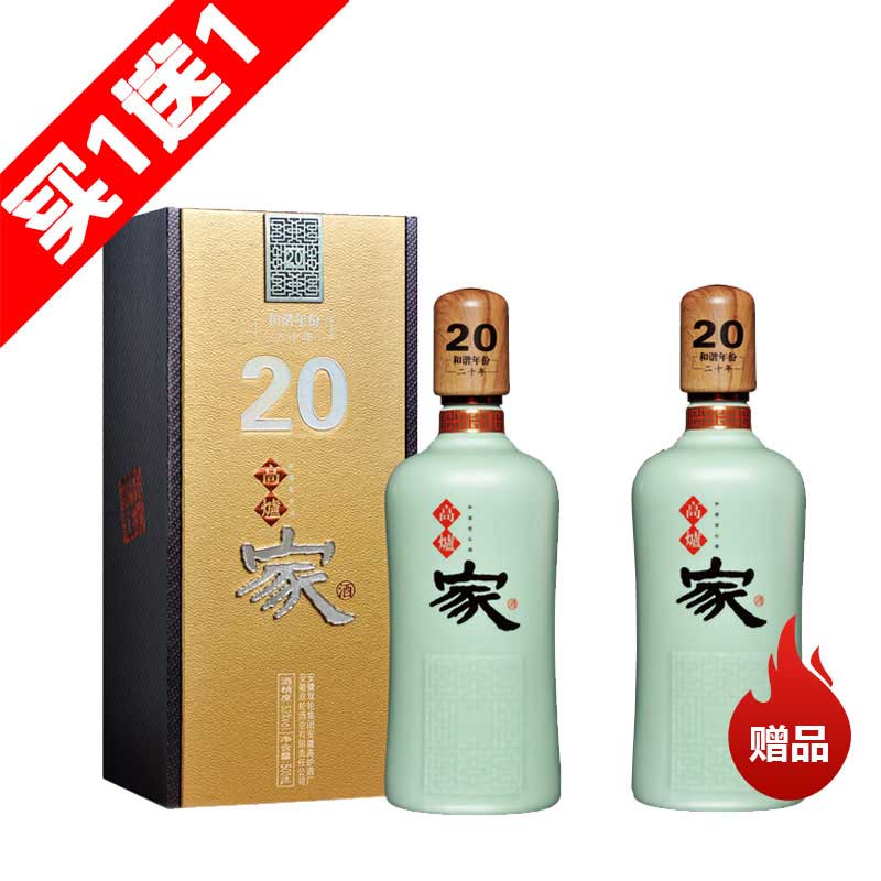 郭氏烟酒 | 高炉家和谐年份酒二十年家酒500ml