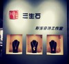 三生石.吉祥小红绳 商品缩略图1