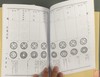 《宋钱综鉴》 商品缩略图4