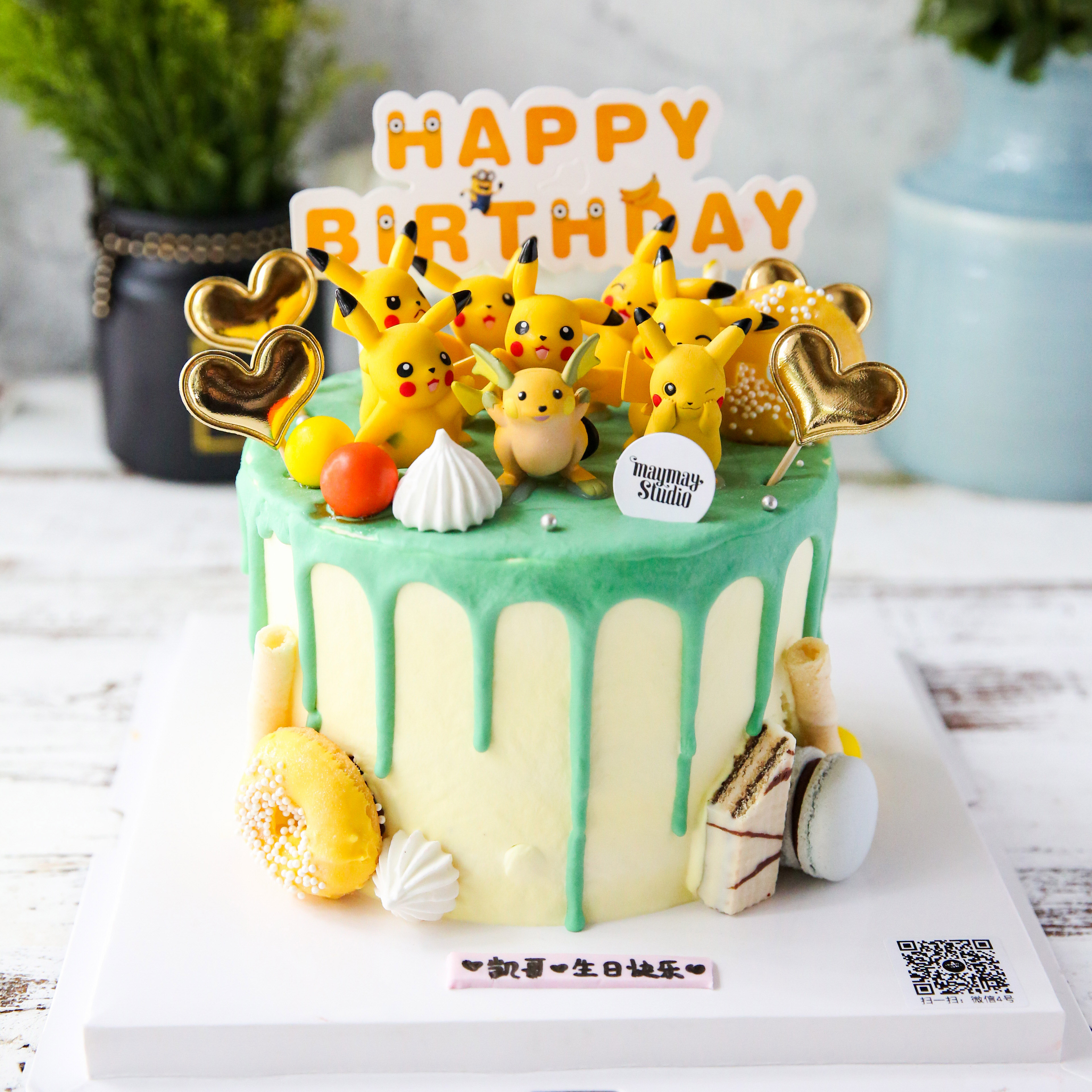 " 白绿色淋面萌翻皮卡丘家族 " 奶油生日蛋糕 0617