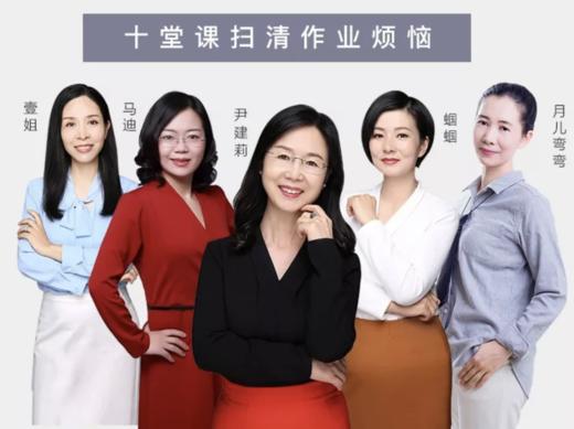 第11课：“爱与自由”操作说明书-1 商品图0