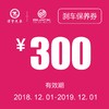 凯和别克 刹车保养 商品缩略图0