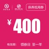 海宁泽宇别克 保养抵用券 商品缩略图0