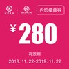 凯和别克 整车内饰桑拿 商品缩略图0