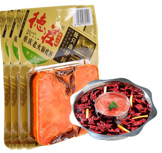 德莊重庆老火锅火锅底料200g 商品图2