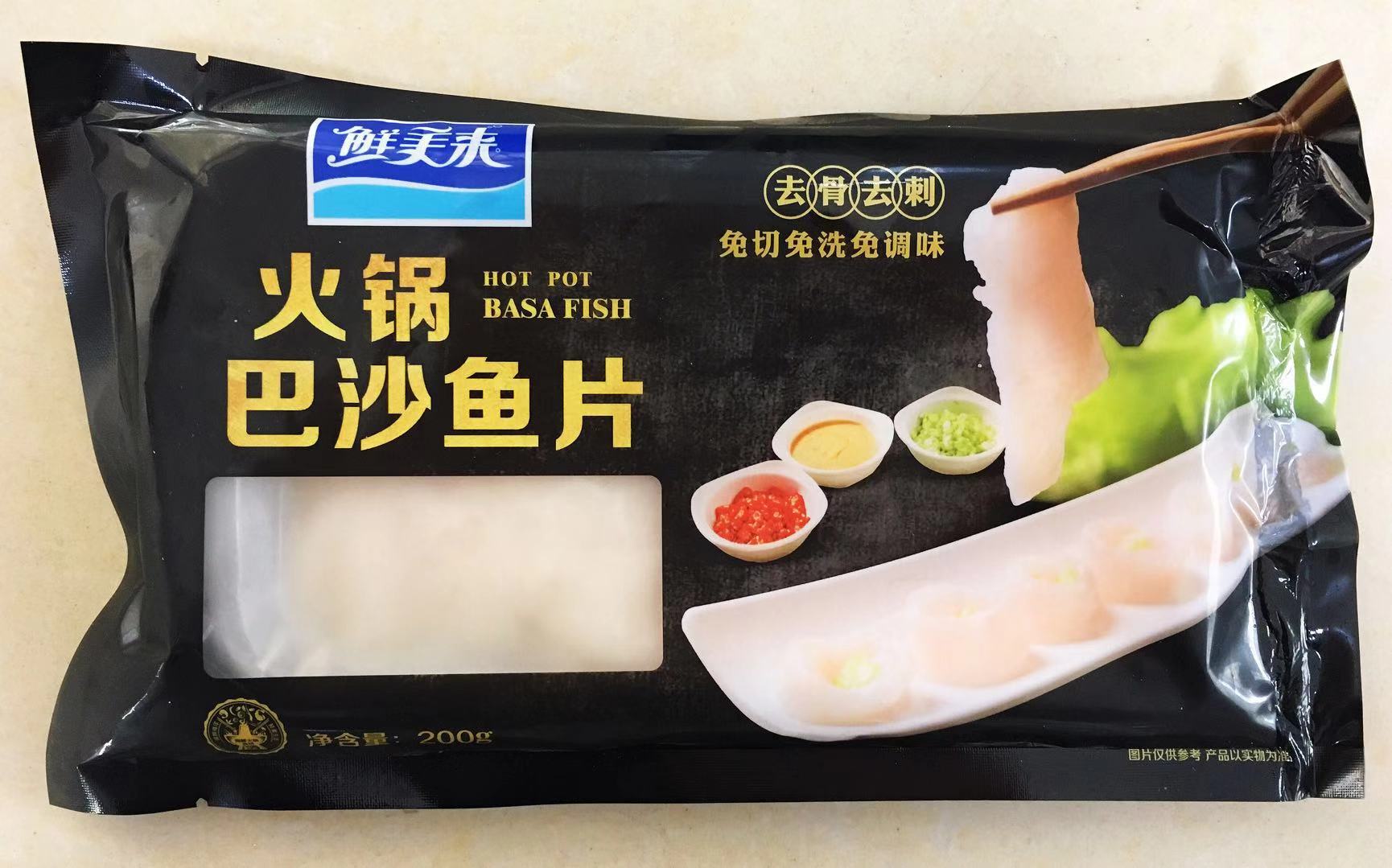 鲜美来火锅巴沙鱼片