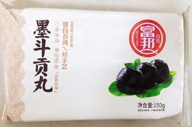富邦墨斗贡丸