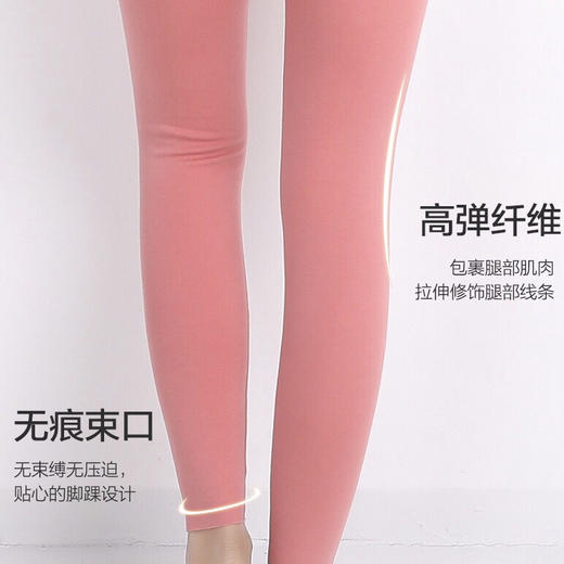 德绒®纤维丨无痕发热保暖裤（少穿一件更显瘦） 商品图1