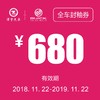 温岭别克 全车封釉 商品缩略图0