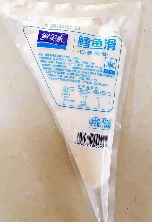 鲜美来鳕鱼滑 商品图0