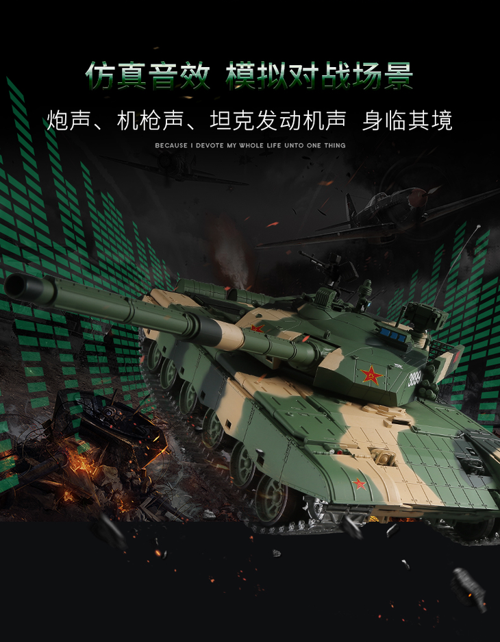 中国99a式坦克1:16高度还原2.4g遥控对战越野电动玩具