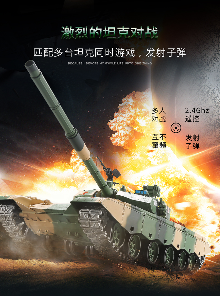 中国99a式坦克1:16高度还原2.4g遥控对战越野电动玩具