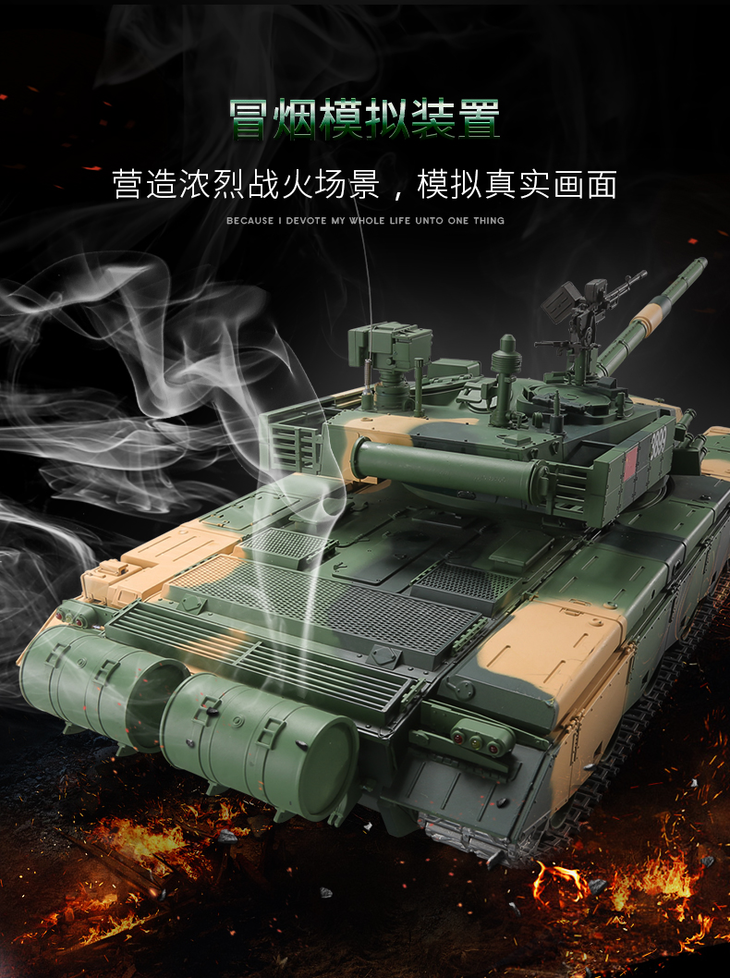 中国99a式坦克1:16高度还原2.4g遥控对战越野电动玩具