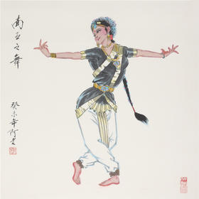 阿老    南亚之舞