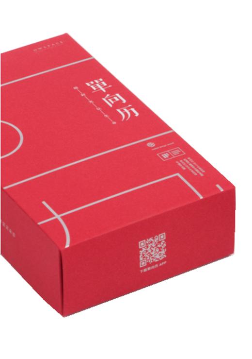 单向历 2019 台历/曙红 商品图0