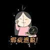 安利雅姿保湿气垫粉底液/一盒双芯/小分子玻尿酸轻松吸收/均匀肤色/遮盖瑕疵 商品缩略图4