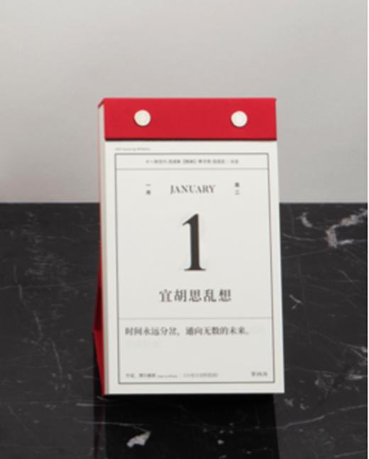 单向历 2019 台历/曙红 商品图2