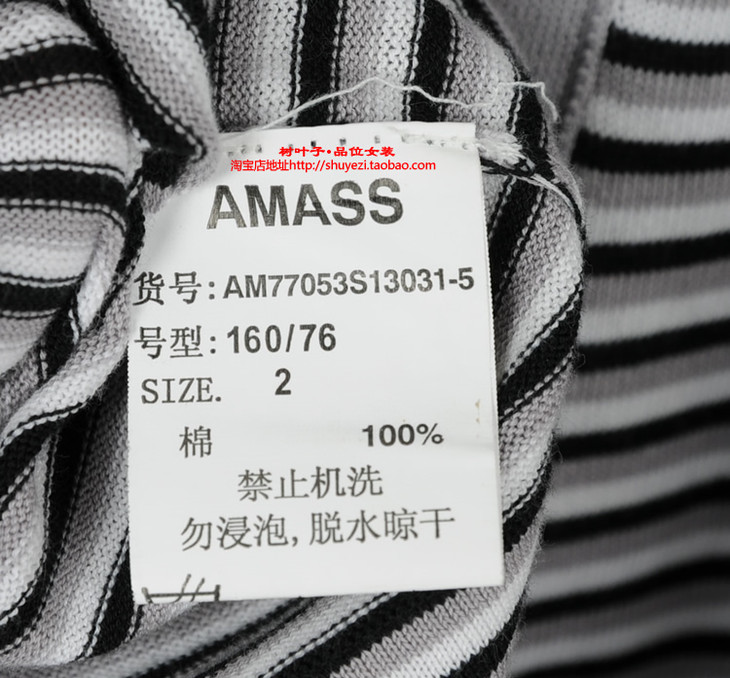 amass阿玛施 am77053s13031-5,原价800,无吊牌剪洗标