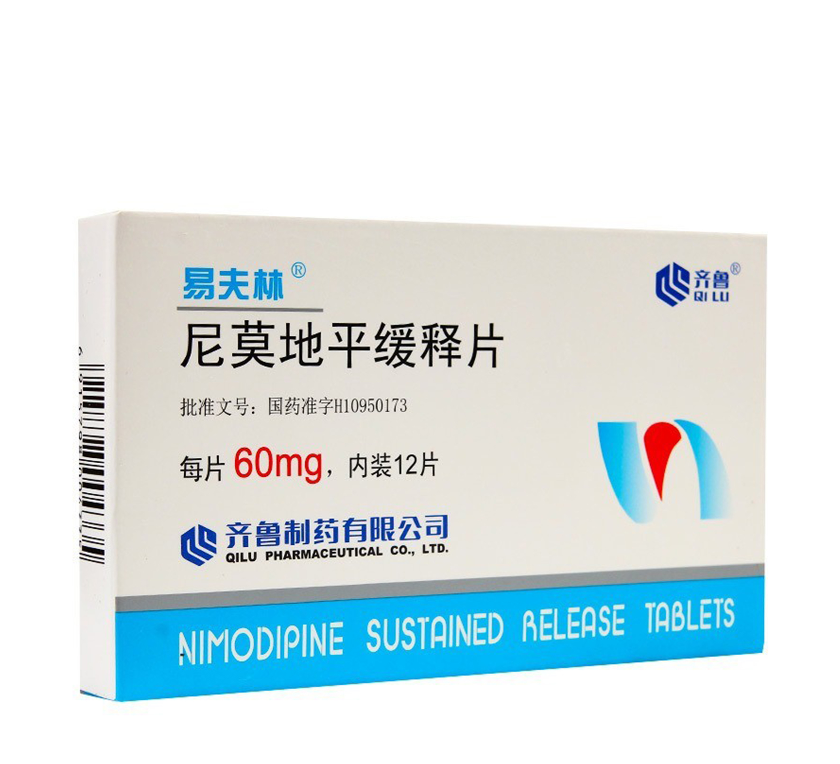 尼麦角林片(思尔明)辉瑞10mg*30片