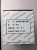SM101单冷温控器 商品代码41023 商品缩略图2