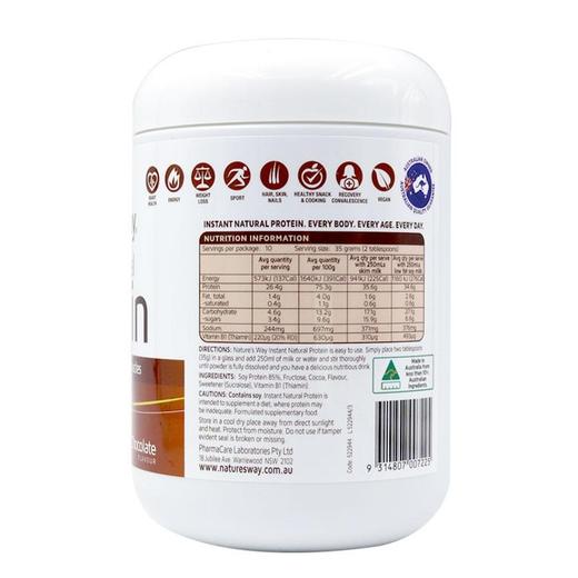 【香港直邮】澳洲Natures Way佳思敏蛋白粉375g 巧克力味 商品图1