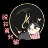 安利雅姿保湿气垫粉底液/一盒双芯/小分子玻尿酸轻松吸收/均匀肤色/遮盖瑕疵 商品缩略图5