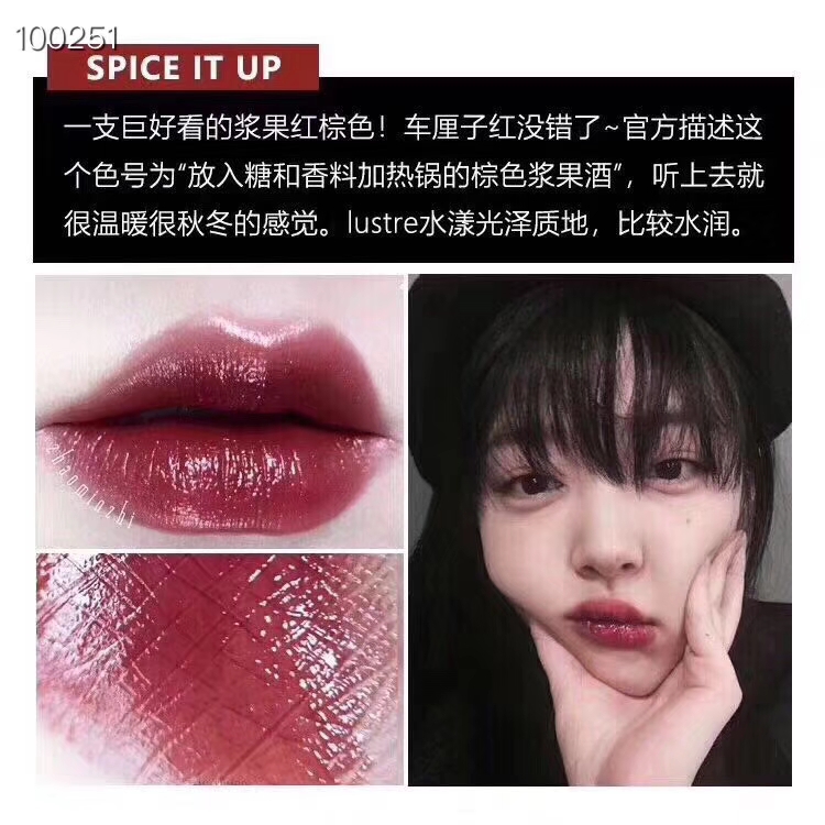 mac522唇膏spiceitup
