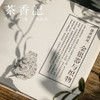 茶香记  《器用流光/点染紫禁城》 故宫版的“秘密花园” 商品缩略图3