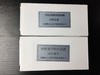 YZL-20 冰柜保鲜柜控制器 冷藏型 商品代码41021 商品缩略图3